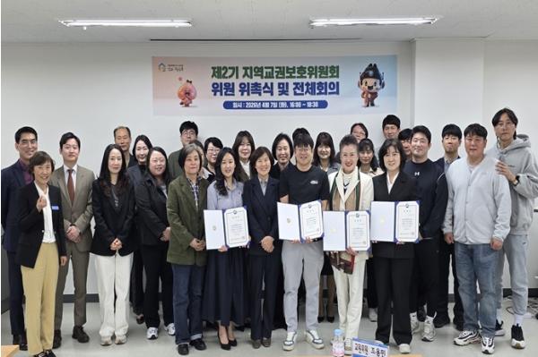 세종시교육청, 지역교권보호위원회 2기 출범