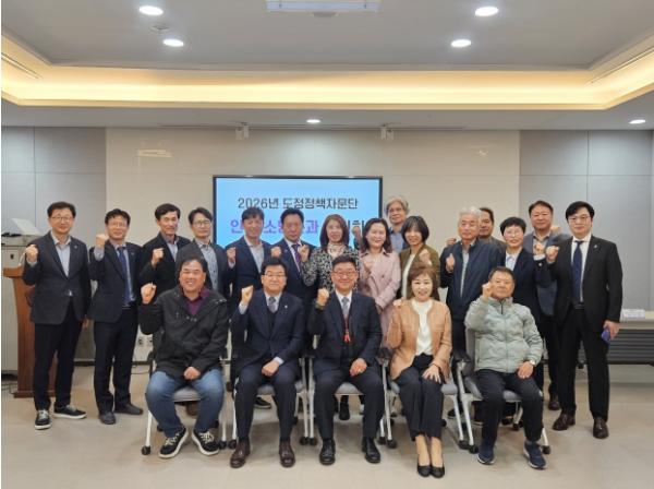 충북도, 도정정책자문단 안전·소방 분과위원회 개최