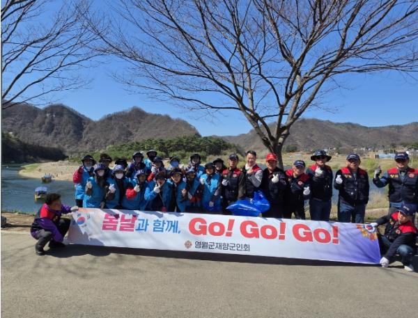 영월군재향군인회, 단종문화제 앞두고 환경정화 활동