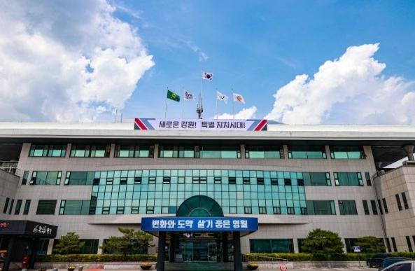 영월군, 경제총조사 조사요원 모집... 4월 17일까지 접수