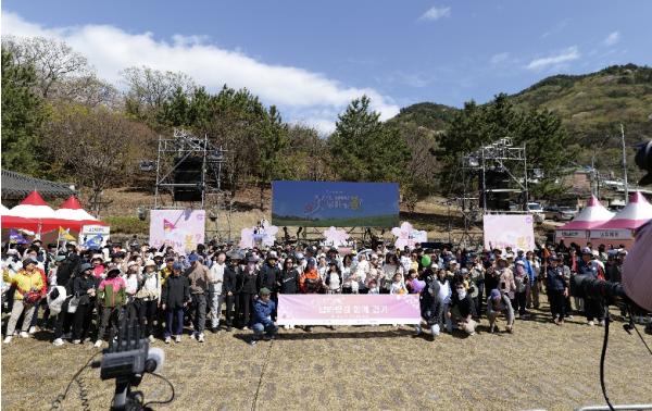 ‘꽃피는 남해 남파랑길 함께 걷기’성료 