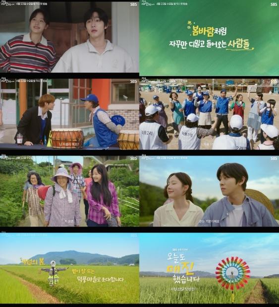 [SBS 오늘도 매진했습니다] 안효섭-채원빈의 우당탕탕 시골 생활 엿보기! 3차 티저 시선 집중!