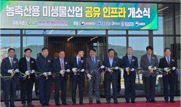 전북자치도, 그린바이오 산업 핵심거점 본격 가동