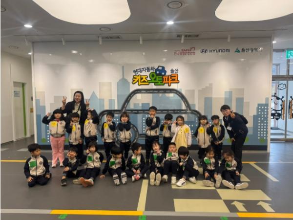 울산교육청, 아이들이 안전한 도시를 꿈꾸다…교통안전 교육 강화