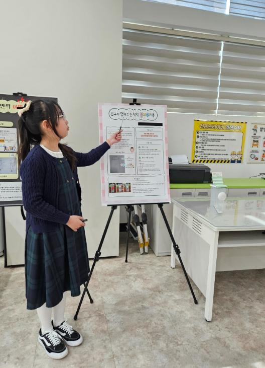 영덕교육지원청 세계를 변화시키는 영덕군 발명품 경진대회