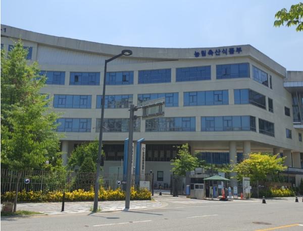 농식품부, 농지 전수조사를 위한 중앙-지방정부 간 협력 방안 논의