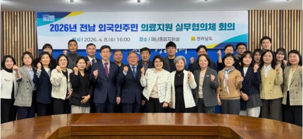 전남도, 전국 첫 ‘외국인 안심병원’ 107곳으로 확대