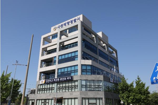 사천해경, 연안 안전사고 위험예보제 '관심' 발령