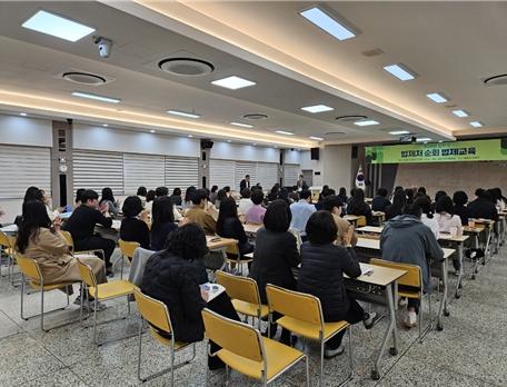 김해시, 상반기 직원 맞춤형 법제교육 실시