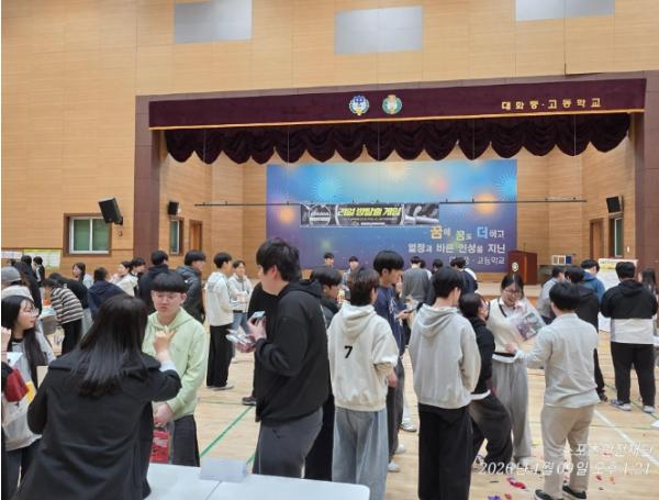 평창군청소년상담복지센터, 체험형'학교폭력 예방 방 탈출 프로그램' 운영