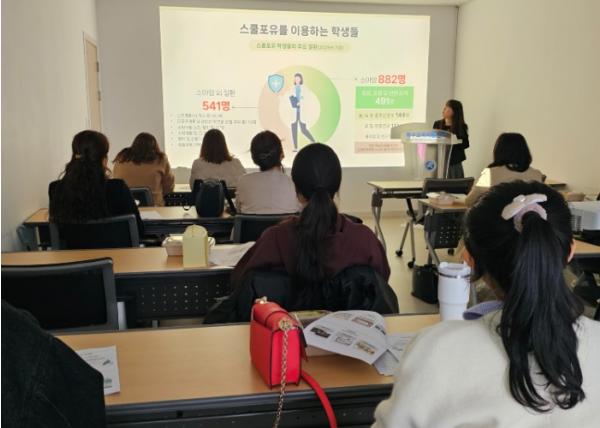 세종시교육청, 스쿨포유 운영 실무 교육을 통한 건강장애학생 교육권 강화