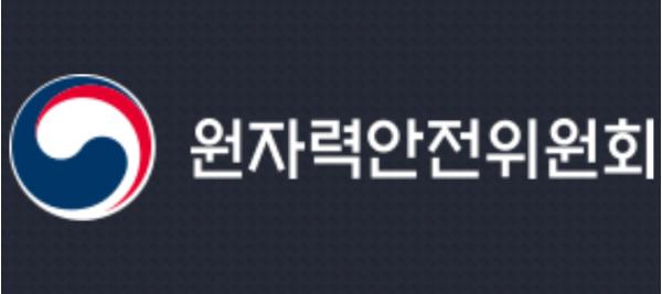 원자력안전위원회, 부산 소재 병원 방사선 피폭 사건 조사 착수