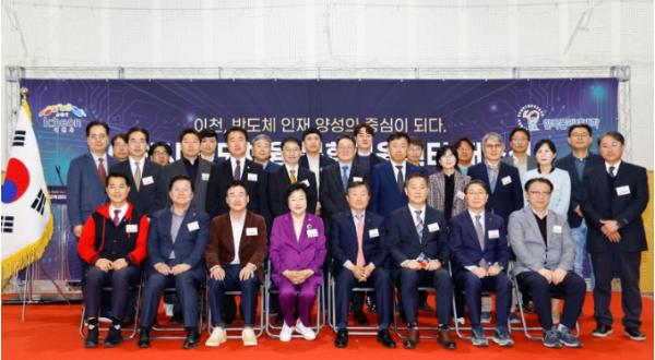 2년의 결실, 한국폴리텍대학 이천시 반도체 융복합교육센터 개소