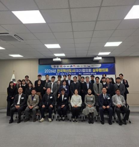 완주군 “공공기관 2차 이전, 기존 혁신도시 우선”