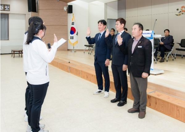 영광군 제65회 전라남도체육대회 선수단 결단식 개최