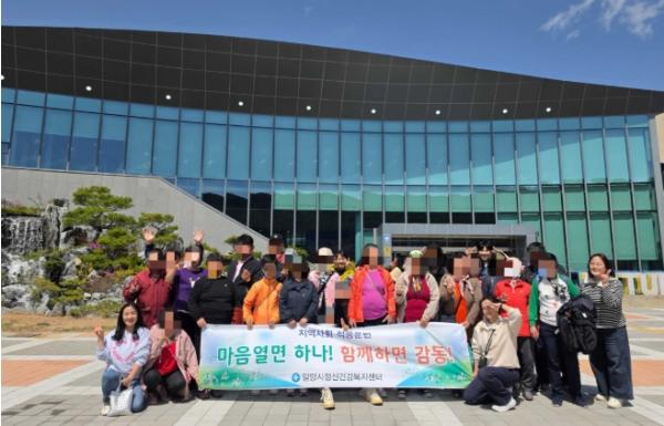 밀양시정신건강복지센터, 주간재활 프로그램 회원 체험 나들이 실시