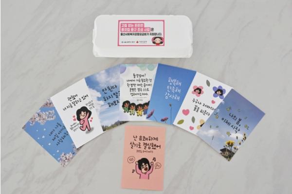 “위기가구 마음 건강까지 함께 살펴요”…중구, ‘영양 듬뿍 함께데이’ 사업 추진