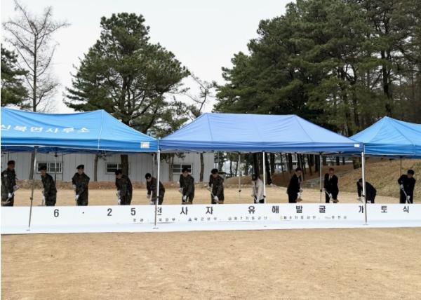 경기북부보훈지청, 6·25전사자 유해발굴 개토식 참석 및 위문금 전달