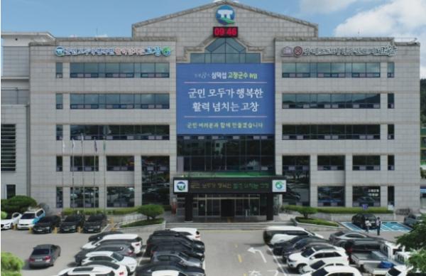 고창군, 고유가·고물가 부담완화 ‘고유가 피해지원금’ 27일부터 신청·지급