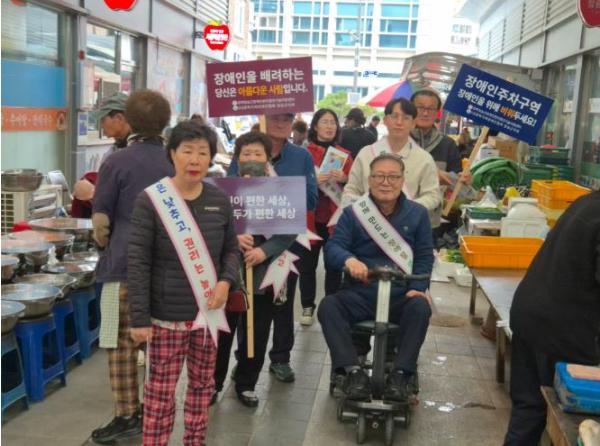 경북청송군장애인편의증진기술지원센터, 지역사회와 함께한 편의증진의 날… 청송군서 의미 있는 발걸음 