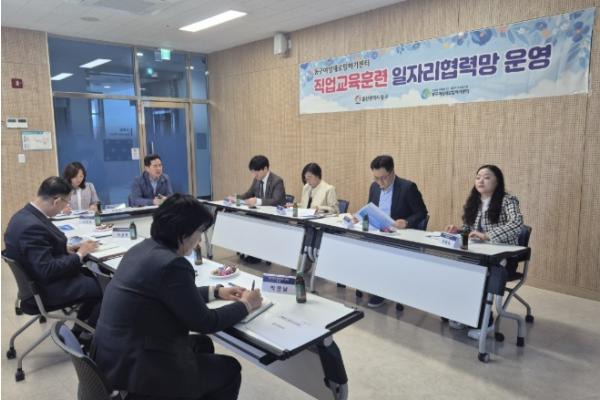 울산 동구여성새일센터, 호텔룸메이드 직업훈련 양성과정 일자리 협력망 개최