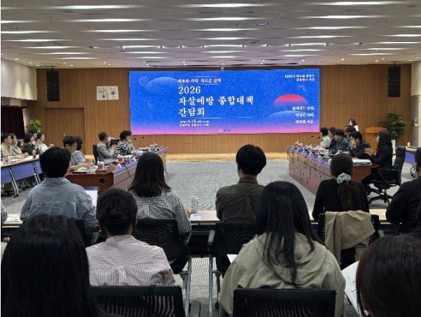 충남도 자살예방 종합대책 본격 가동