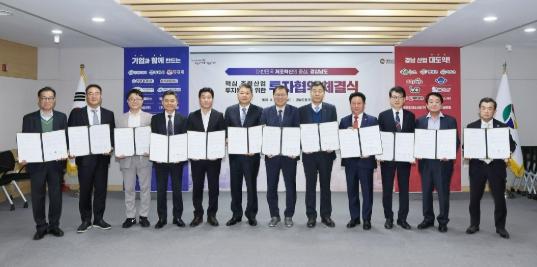 창원특례시, 주력산업 11개 기업과 4,500억 원 규모 투자협약 체결