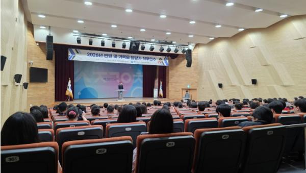 세종시교육청, 특이민원 대응 직무 연수 실시