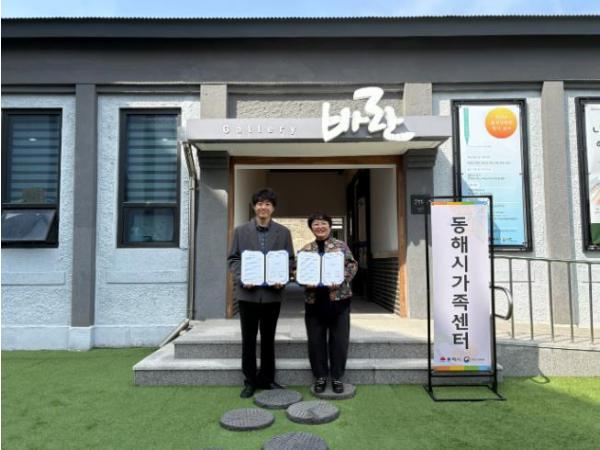 방치된 검역소가 문화공간으로… 동해시 갤러리바란 미니어처 특별전 ‘눈길’