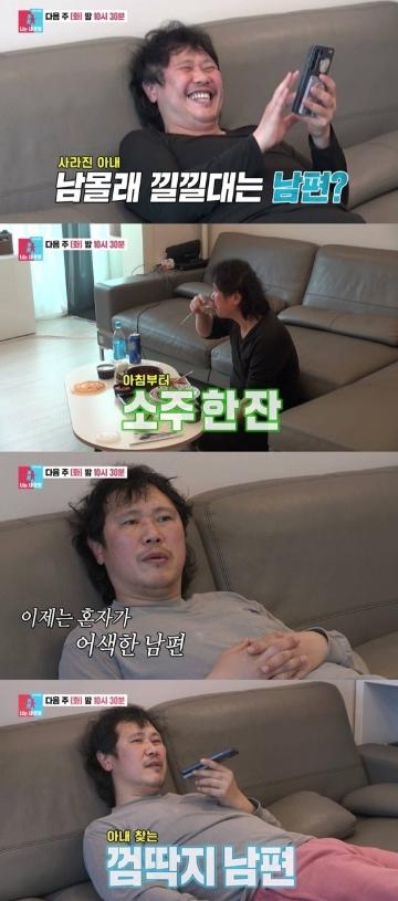 [SBS 너는 내 운명] “언제 오는데?” 육중완, 혼자남→ ‘아내 껌딱지’로?! 10년 차 결혼생활 최초 공개!