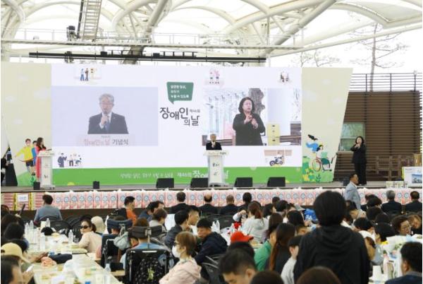 충주시, 제46회 장애인의 날 기념행사 성황리 개최