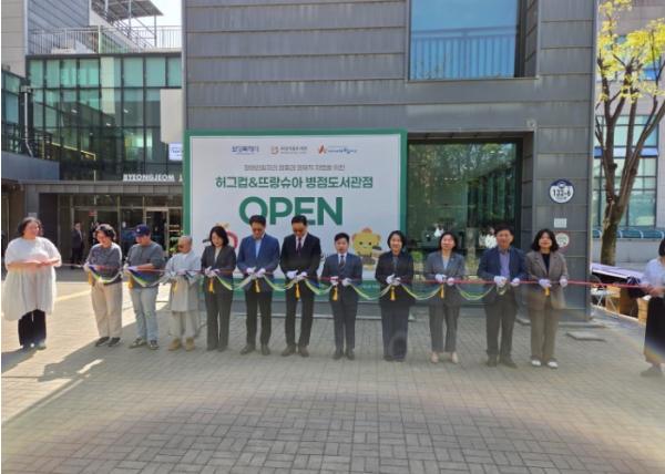 화성특례시, 장애인 자립 돕는 ‘허그컵카페 병점도서관점’ 개소식 개최