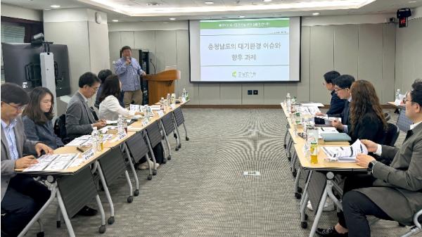충남연구원-한국대기환경학회, 충남의 대기질 개선 위해 한 자리에
