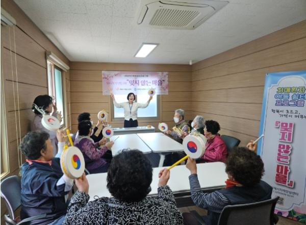 거제시치매안심센터, 『잊지 않는 마을』운영