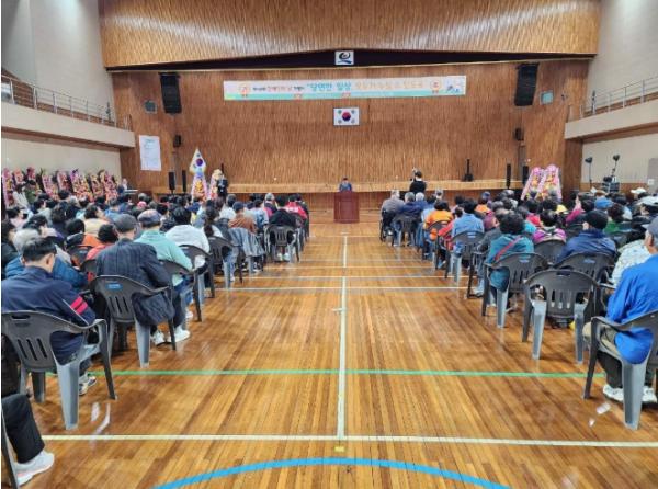 고성군 제46회 장애인의 날 기념 장애인복지 증진대회 개최