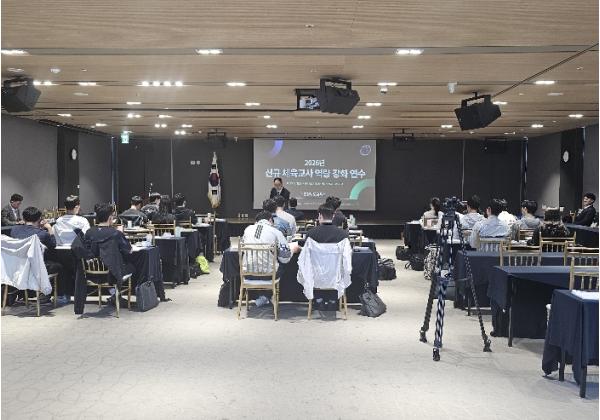 충남교육청, 2026년 신규 임용 체육교사 역량강화 배움자리 운영