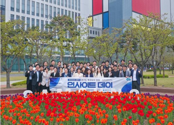 경기도, 평택에서 상반기 ‘투자유치 현장 인사이트 데이’ 개최