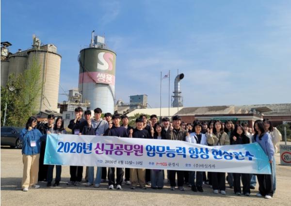 문경시, 신규공무원 업무능력 향상 현장 연수 개최