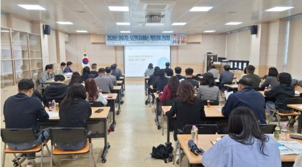 문경시, ‘ 2026년 찾아가는 보건복지서비스 맞춤형 컨설팅’개최