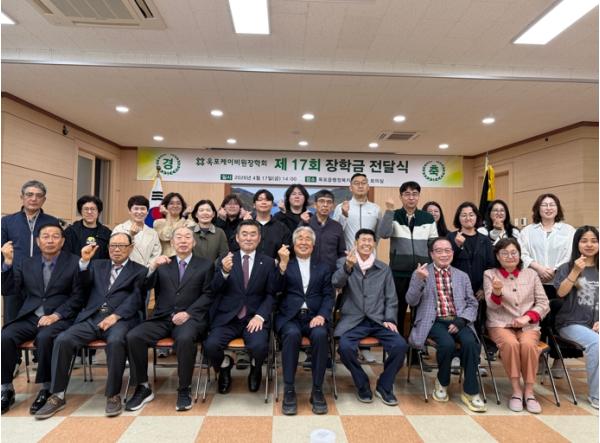 달성군청 옥포케이비원장학회, 제17회 장학금 수여식 개최