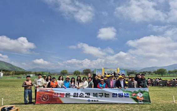 김해시 레일파크와 함께하는 유채꽃축제 현장 산불방지 예방 캠페인 실시