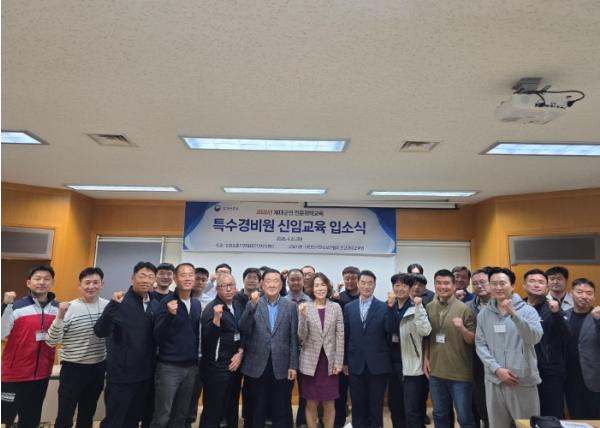 인천제대군인지원센터, 2026년 제대군인 전문위탁교육 “특수경비원 신임교육과정” 입교식