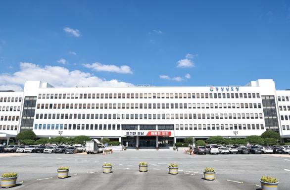 경남도, 2027년 시설원예 국비사업 공모 접수... 스마트팜 확산 본격화