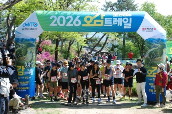 강원도, 1,500명 몰린 ‘오감트레일’원주 스무산둘레길 뜨겁게 달궜다 기사 이미지