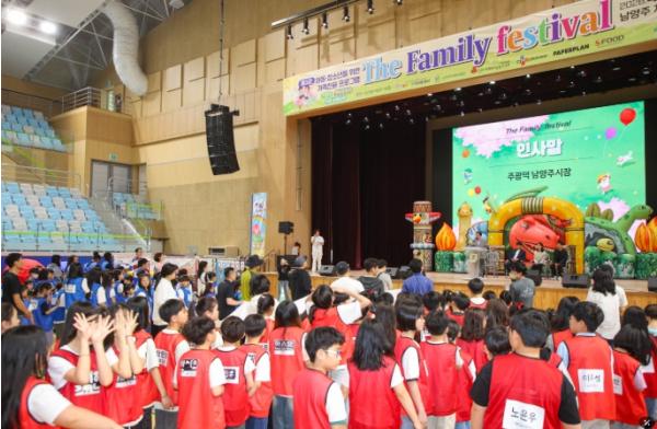 (사)마을과 사람들, 남양주체육문화센터서 ‘더 패밀리 페스티벌 어린이체육대회’ 성료