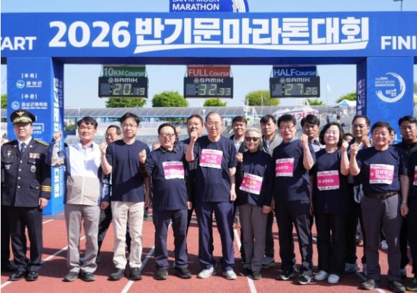 음성군, ‘제20회 반기문마라톤대회’ 성료…안전·열정·감동 한자리에 기사 이미지