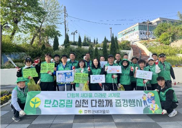 직장·공장새마을운동증평군협의회, ‘사랑의 집 고쳐주기’ 봉사