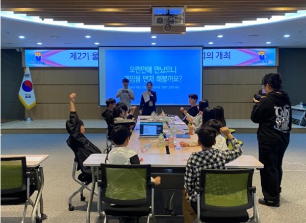 제2기 울주군아동참여위원회 3차 정기회의 개최