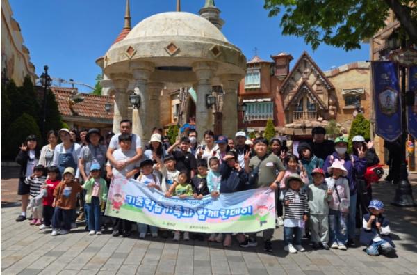 울주군가족센터, ‘기초학습가족과 함께한데이’ 개최