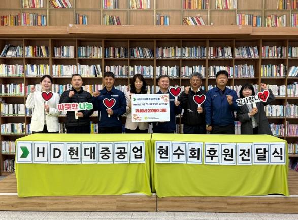 HD현대중공업 현수회·울산동구복지관, 취약계층 어르신께 카네이션 나눔